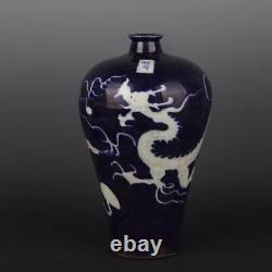 Chinese Porcelain Yuan Dynasty Blue Glaze Dragon Pattern Plum Vase 12.28 Inch