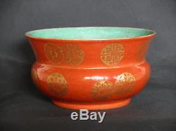 Chinese Qing DAOGUANG mark period Gilt Coral Red Porcelain Zhadou Incense Burner