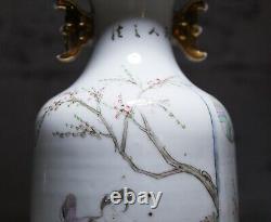 Chinese Qing Dynasty Famille Rose Porcelain Baluster Vase