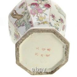 Chinese Qing Dynasty Famille Rose Porcelain Jar And Cover