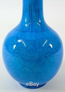 Chinese Qing Dynasty Turquoise Porcelain Bottle Vase Lotus Design