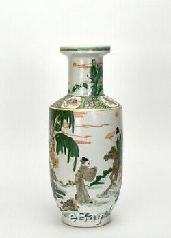 Chinese Qing Kangxi MK Wucai Famille Verte Figure Rouleau Porcelain Vase