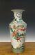 Chinese Qing Kangxi Mk Wucai Famille Verte Figure Rouleau Porcelain Vase