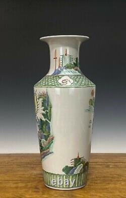 Chinese Qing Kangxi MK Wucai Famille Verte Figure Rouleau Porcelain Vase