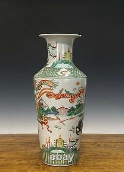 Chinese Qing Kangxi MK Wucai Famille Verte Figure Rouleau Porcelain Vase