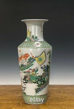 Chinese Qing Kangxi MK Wucai Famille Verte Figure Rouleau Porcelain Vase