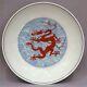 Chinese Qing Porcelain Blue Red Dragon Dish Mark And Period Of Qianlong Japan