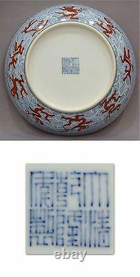 Chinese Qing Porcelain Blue Red Dragon Dish Mark and Period of QianLong Japan
