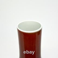 Chinese Qing Yongzheng Red Glazed Sand de Boeuf Oxblood Globular Porcelain Vase