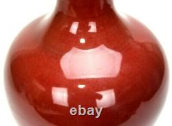 Chinese Qing Yongzheng Red Glazed Sand de Boeuf Oxblood Globular Porcelain Vase