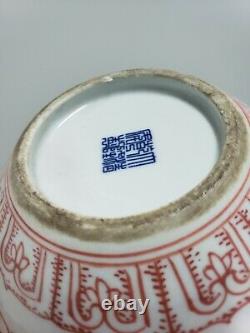 Chinese Red With White Porcelain Vase