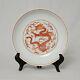 Chinese Red And White Porcelain Plate With Mark M2826