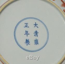 Chinese Red and White Porcelain Plate With Mark M2826