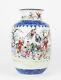 Chinese Republic Period Famille Rose Porcelain'boys' 10 3/4 Vase Qianlong Mark