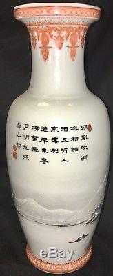 Chinese Republic Period Porcelain Vase W Poems Mountain Snow Village Lake Signed
