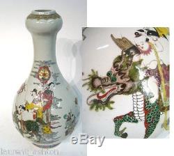 Chinese Tongzhi Qing Dynasty Porcelain Iron Red Bulbous Famille Verte Rose Vase