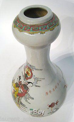 Chinese Tongzhi Qing Dynasty Porcelain Iron Red Bulbous Famille Verte Rose Vase