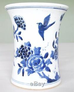 Chinese Transitional Porcelain Blue and White Vase Brush Pot, Mid Qing dynasty