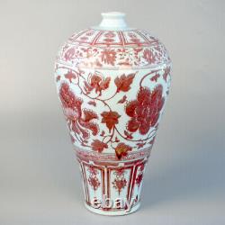 Chinese Underglazed Red Porcelain Flowers Pattern Meiping Vase