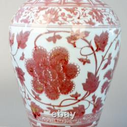 Chinese Underglazed Red Porcelain Flowers Pattern Meiping Vase