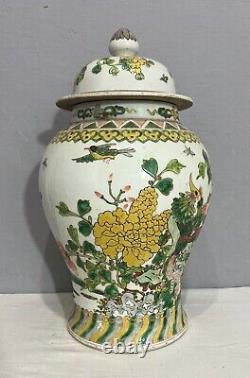 Chinese Wu-Cai Porcelain Jar With Mark M3999