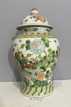 Chinese Wu-Cai Porcelain Jar With Mark M3999