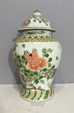 Chinese Wu-Cai Porcelain Jar With Mark M3999