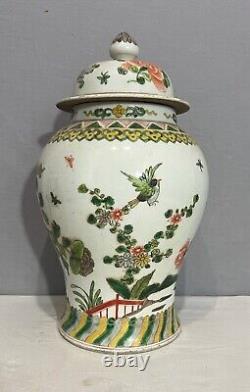 Chinese Wu-Cai Porcelain Jar With Mark M3999