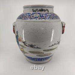 Chinese antique GUANGXU large porcelain jar