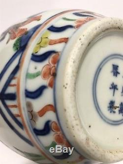 Chinese antique Kangxi period (1661-1722) Wucai porcelains vase 100% Guarantee