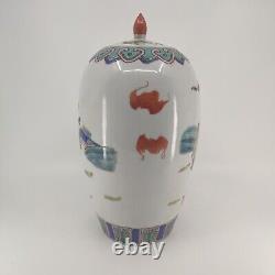 Chinese antique TONGZHI porcelain jar with lid