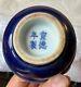 Chinese Antique Blue Cup. Xuande Mark Of The Ming Dynasty