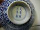 Chinese Porcelain Blue And White 8-symbol Bowl Yongzheng Mark 18th/19thc Period