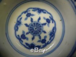 Chinese porcelain blue and white 8-symbol bowl Yongzheng mark 18th/19thC period