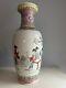 Chinese Signed Qianlong Baluster Porcelain Vase Ladies In A Garden With Poem
