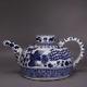 Collectable Art Chinese Hand Blue&white Porcelain Phoenix Taepot