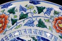 Collectable Art Chinese Hand Painting Dou Polychrome Porcelain kylin Bowl