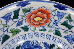 Collectable Art Chinese Hand Painting Dou Polychrome Porcelain kylin Bowl