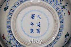 Collectable Art Chinese Hand Painting Dou Polychrome Porcelain kylin Bowl