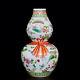 Collectable Art Handmade Famille Rose Porcelain Flowers Calabash Vase