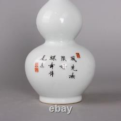 Collectable Art Handmade Painting Famille Rose Porcelain Flowers Calabash Vase