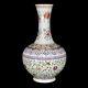 Collectable Art Handmade Painting Famille Rose Porcelain Flowers Shang Vase