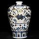 Collectable Chinese Hand Painting Blue&white Porcelain Fish Mei Vase