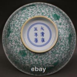 Collection Chinese Jingdezhen Yongzheng Famille Rose Porcelain Flower Bowl