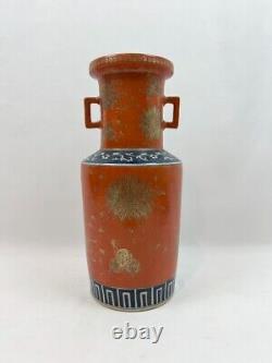 Coral Red Chinese Vase with Two Handles GOOD CONDITION
