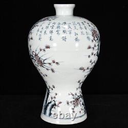 Delicate Chinese Hand Painting Underglaze Red Porcelain Flowers Mei Vase