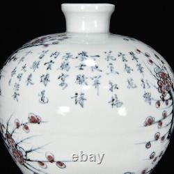 Delicate Chinese Hand Painting Underglaze Red Porcelain Flowers Mei Vase