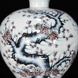 Delicate Chinese Hand Painting Underglaze Red Porcelain Flowers Mei Vase