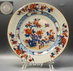 Export Chinese Porcelain Famille Rose Imari Plate Qianlong Period (1736-1795)