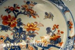 Export Chinese Porcelain Famille Rose Imari Plate Qianlong Period (1736-1795)